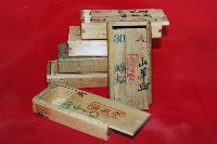 藏品(木製帶款藥材收納長方形屜盒（六件）)的圖片