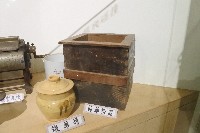 藏品(方形篩藥粉器（兩件）)的圖片
