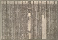 藏品(《淡水廳志》木刻板卷一.〈圖說〉十一,〈圖說〉十二)的圖片