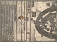 藏品(《淡水廳志》木刻板卷一.〈圖說〉十三)的圖片