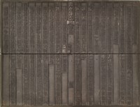 藏品(《淡水廳志》木刻板卷三.〈水利〉三十五,〈水利〉三十六)的圖片