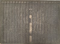 藏品(《淡水廳志》木刻板卷七.〈兵制〉十九,〈兵制〉二十)的圖片