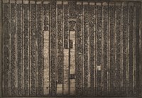 藏品(《淡水廳志》木刻板卷七.〈兵制〉二十二,〈兵制〉二十三)的圖片