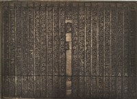 藏品(《淡水廳志》木刻板卷七.〈兵制〉三十七,〈兵制〉三十八)的圖片