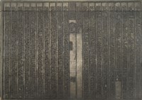 藏品(《淡水廳志》木刻板卷七.〈海防〉四十九,〈船政〉五十)的圖片