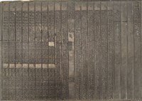 藏品(《淡水廳志》木刻板卷七.〈潮信〉五十九)的圖片