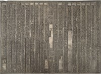 藏品(《淡水廳志》木刻板卷九.〈列傳〉二,〈列傳〉四)的圖片