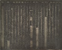 藏品(《淡水廳志》木刻板卷九.〈列傳〉五,〈列傳〉十)的圖片