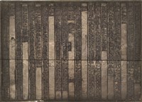 藏品(《淡水廳志》木刻板卷十.〈列女〉三,〈列女〉四)的圖片