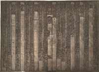 藏品(《淡水廳志》木刻板卷十.〈列女〉七,〈列女〉八)的圖片