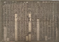 藏品(《淡水廳志》木刻板卷十.〈列女〉二十一,〈列女〉二十二)的圖片