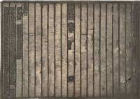 藏品(《淡水廳志》木刻板卷十.〈列女〉二十三)的圖片