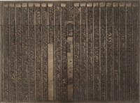 藏品(《淡水廳志》木刻板卷十一.〈風俗〉七,〈風俗〉八)的圖片