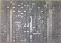 藏品(《淡水廳志》木刻板卷十二.〈物產〉十三,〈物產〉十四)的圖片