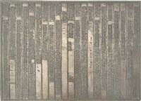 藏品(《淡水廳志》木刻板卷十三.〈古蹟〉六,〈古蹟〉七)的圖片