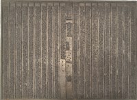 藏品(《淡水廳志》木刻板卷十五.〈文徵〉二十三,〈文徵〉二十四)的圖片