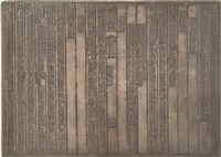 藏品(《淡水廳志》木刻板卷十五.〈文徵下〉十七,〈文徵下〉十九)的圖片