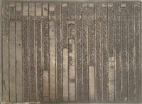 藏品(《淡水廳志》木刻板卷十六.〈志餘 紀人〉一,〈志餘 紀人〉二)的圖片