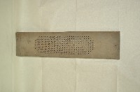 藏品(米台目剉)的圖片