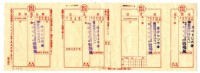 藏品(日本生命保險株式會社南投代理店張瑞東繳納通知書)的圖片