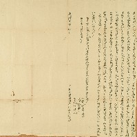 藏品(光緒二年陳文龍立再轉典田契字)的圖片