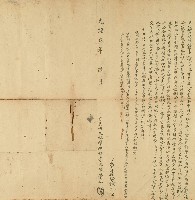 藏品(光緒三年陳景五立出佃批收磧地銀字)的圖片