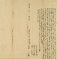 藏品(光緒四年陳大海等仝立退典田契字)的圖片