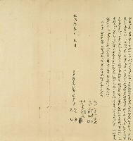 藏品(光緒十七年陳□九等仝立出甘愿收墾田工銀字)的圖片