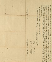 藏品(同治元年年陳帝立歸管田契字)的圖片