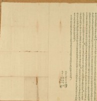 藏品(陳瑞等三人仝立杜賣盡根田契字)的圖片