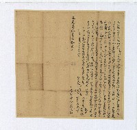 藏品(道光二十二年林春涼立出轉典田契字)的圖片