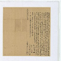 藏品(道光二十四年林厚等立轉典田契字)的圖片