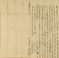 藏品(道光二十四年林厚等立轉典田契字)的圖片