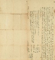 藏品(咸豐元年陳曾氏等立轉契字)的圖片