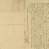 藏品(同治元年吳泰觀立出典田厝契字)的圖片