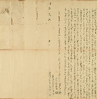 藏品(同治元年吳泰觀立出典田厝契字)的圖片