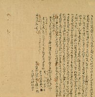 藏品(同治三年陳仁立出贌耕收磧地銀字)的圖片