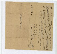 藏品(同治七年陳六結等仝立退典園宅契)的圖片