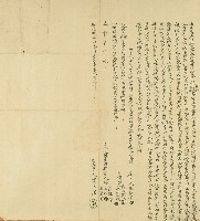 藏品(咸豐七年林古錐等仝立轉典田契字)的圖片