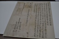 藏品(道光十年十一月王福為胎字)的圖片