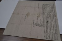 藏品(道光十七年黃連春仝立典契字)的圖片