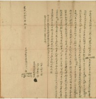 藏品(道光二十六年許心等六人仝立杜賣盡根契字)的圖片
