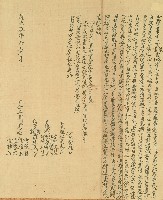 藏品(道光九年雲龍等人仝立鬮書字)的圖片