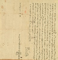 藏品(道光十八年沈光耀等立歸管水田甘愿收領回銀字)的圖片