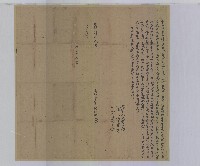 藏品(光緒十五年洪林氏仝立歸管字)的圖片