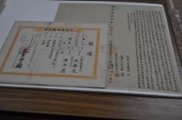 藏品(明治三十二年洪漏秀等三人立杜賣盡根田契銀字)的圖片