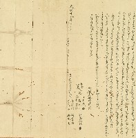 藏品(光緒十八年再傳等仝立分管嗣業合約字)的圖片