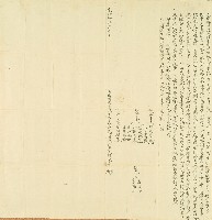 藏品(光緒十七年羅享千立出歸管盡根水田屋宇地基竹木一切契字)的圖片