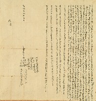 藏品(乾隆十六年余道生等人立鬮書)的圖片