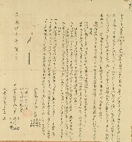 藏品(道光十八年紫微等人仝立鬮書)的圖片